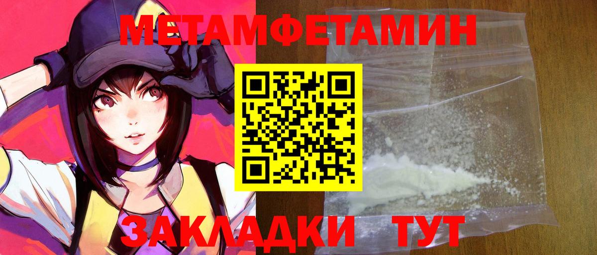 Amphetamine Premium Кропоткин