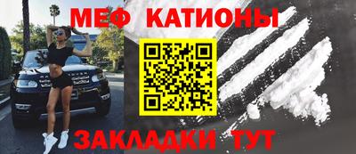 мефедрон мука Кандалакша