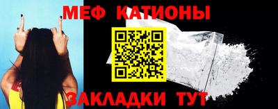 мефедрон мука Кандалакша