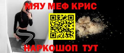 молекула духа Камышлов