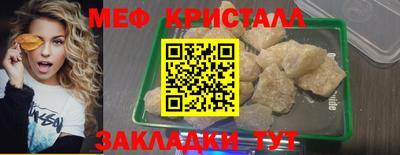 молекула духа Камышлов