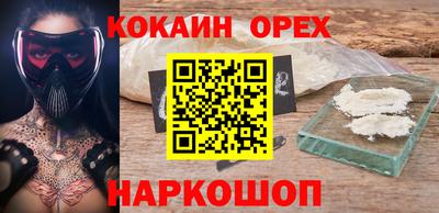 мефедрон мука Кандалакша