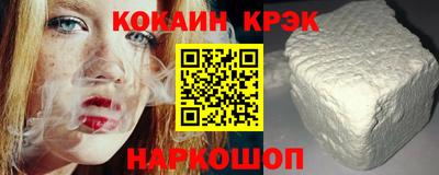 молекула духа Камышлов