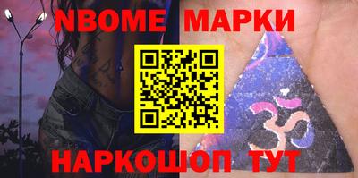 мефедрон мука Кандалакша