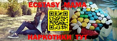 мефедрон мука Кандалакша