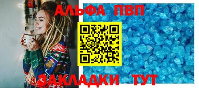 молекула духа Камышлов