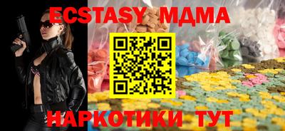 мефедрон мука Кандалакша