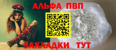молекула духа Камышлов