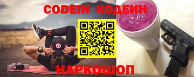 молекула духа Камышлов