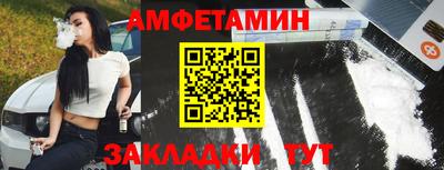 скорость Канаш