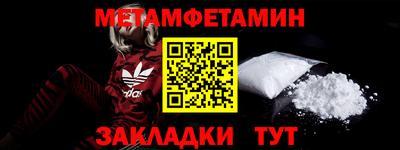 мефедрон мука Кандалакша