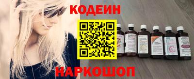 молекула духа Камышлов