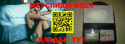 молекула духа Камышлов