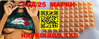 молекула духа Камышлов