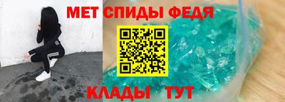 молекула духа Камышлов