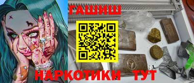 мефедрон мука Кандалакша