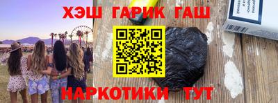 молекула духа Камышлов