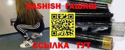 молекула духа Камышлов