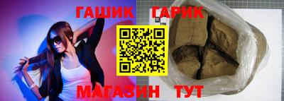 молекула духа Камышлов