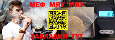 молекула духа Камышлов