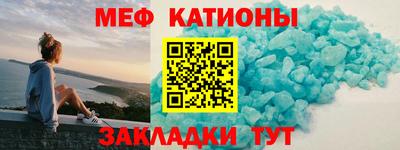 молекула духа Камышлов