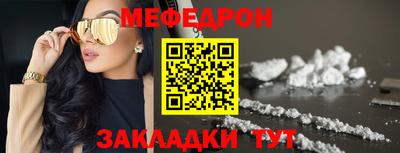 мефедрон мука Кандалакша