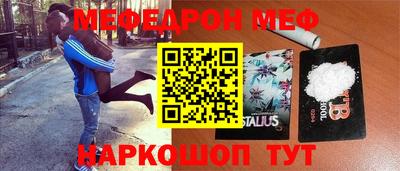 мефедрон мука Кандалакша