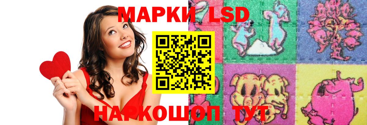 Лсд 25 экстази кислота Кропоткин