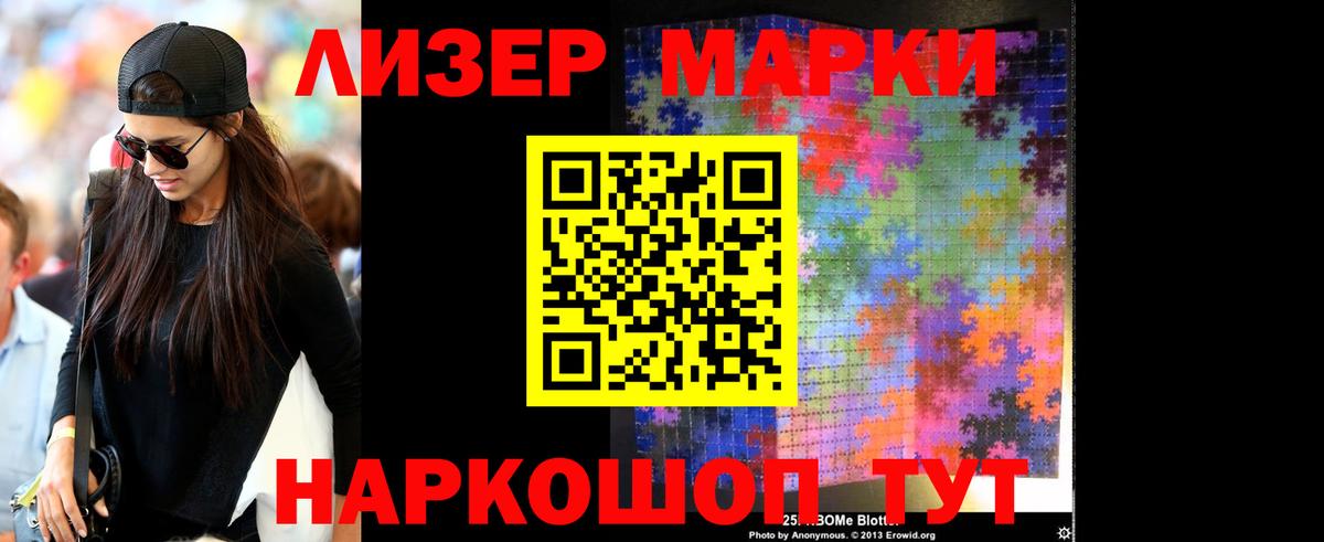 Кропоткин  Лсд 25 экстази кислота  Вход с VPN 