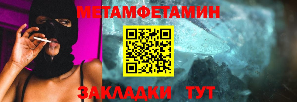МЕТАМФЕТАМИН витя Кропоткин