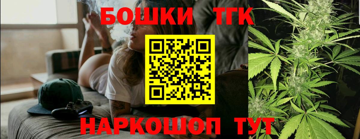 МАРИХУАНА SATIVA & INDICA Кропоткин