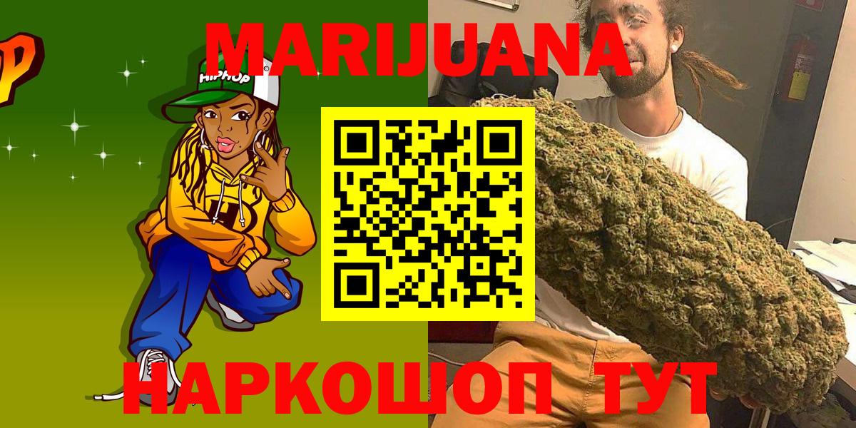 Кропоткин  Конопля семена  Вход с VPN  Конопля тримм  Конопля OG Kush 